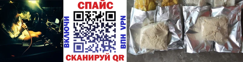 БУТИРАТ буратино Купить закладки Великий Новгород