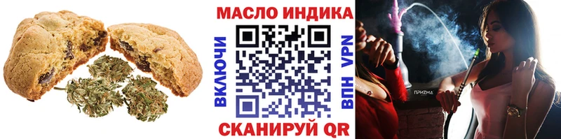 Купить Великий Новгород Canna-Cookies марихуана