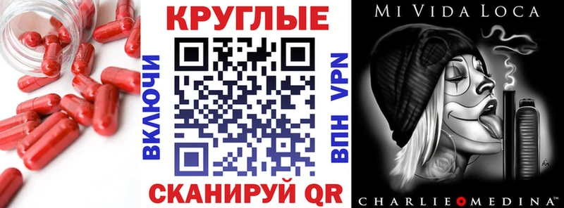 Купить закладки  Великий Новгород  ЭКСТАЗИ mix 
