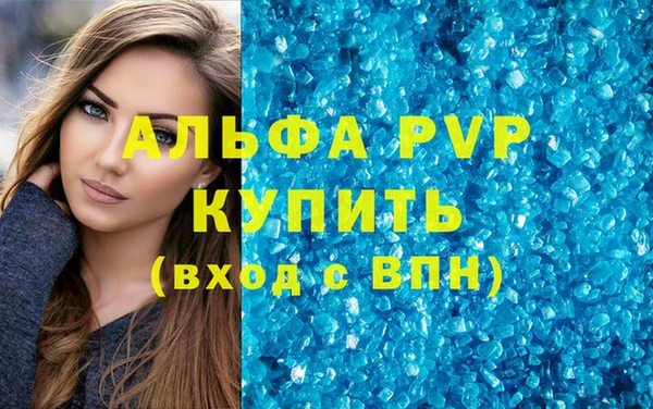 бутик Куйбышев