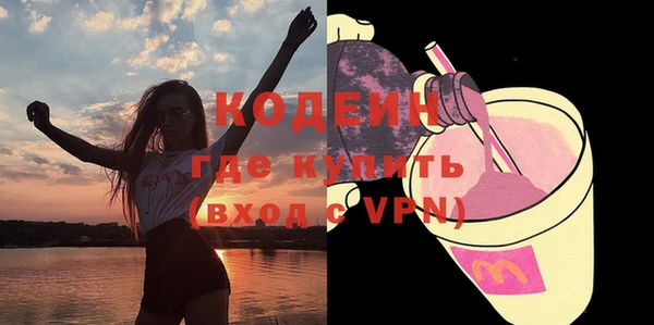 кокаин премиум Кулебаки