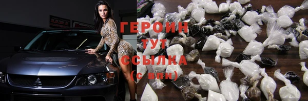 кокаин премиум Кулебаки