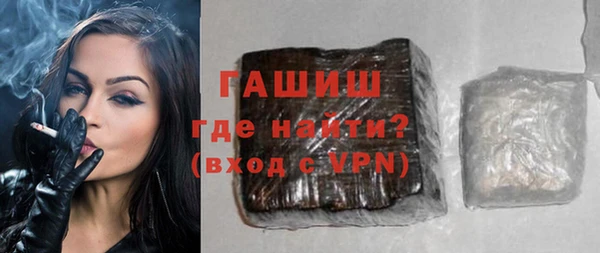 кокаин премиум Кулебаки