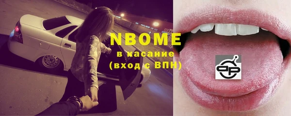 кокаин премиум Кулебаки