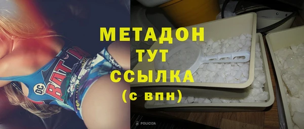 кокаин премиум Кулебаки