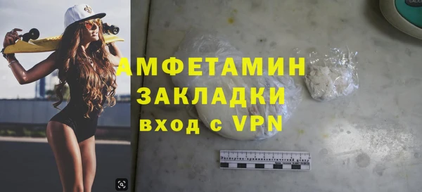 бутик Куйбышев