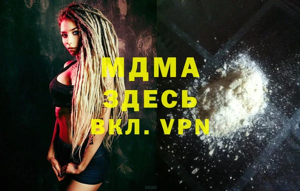 бутик Куйбышев