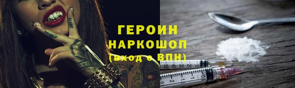 кокаин премиум Кулебаки