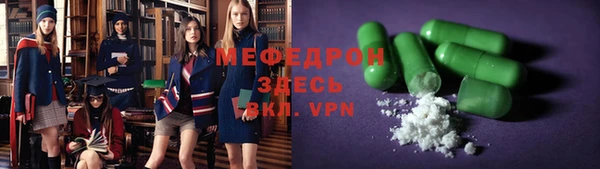 кокаин премиум Кулебаки