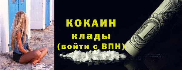 бутик Куйбышев