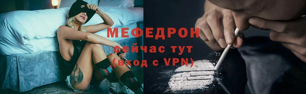 кокаин премиум Кулебаки