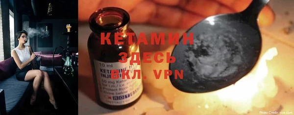 бутик Куйбышев