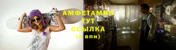 бутик Куйбышев