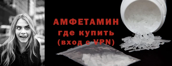 бутик Куйбышев