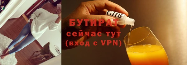 бутик Куйбышев