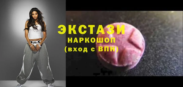 бутик Куйбышев