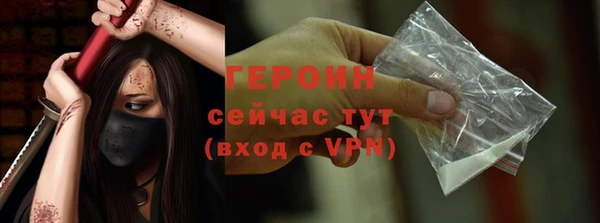 бутик Куйбышев