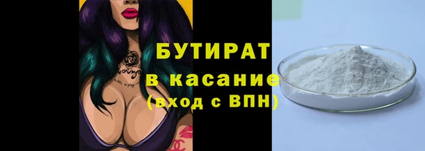 кокаин премиум Кулебаки
