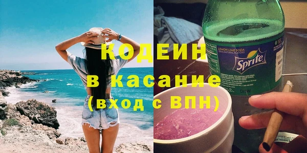 кокаин премиум Кулебаки