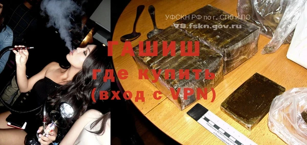 кокаин премиум Кулебаки