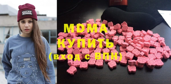 бутик Куйбышев