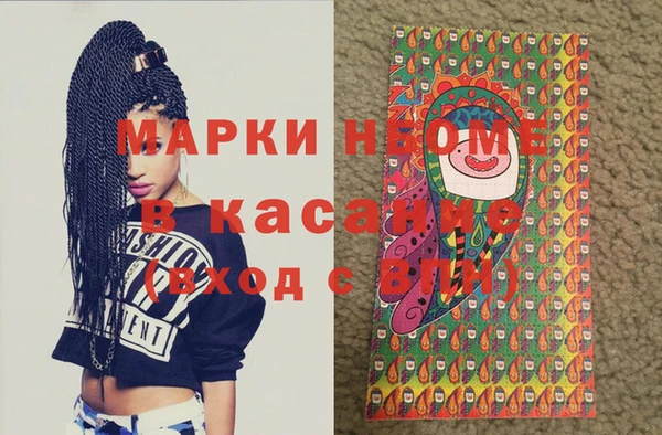 кокаин премиум Кулебаки