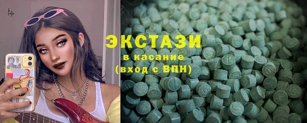 бутик Куйбышев
