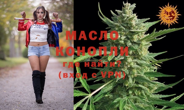 бутик Куйбышев