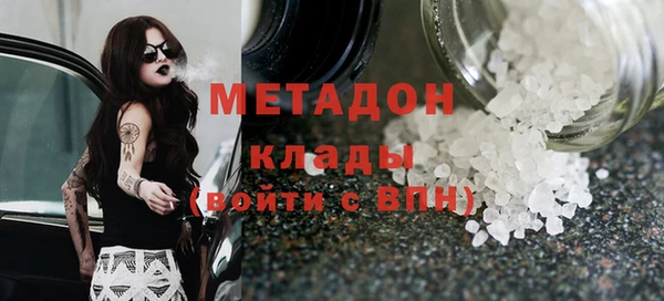 кокаин премиум Кулебаки