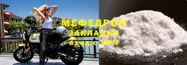 бутик Куйбышев