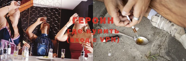 кокаин премиум Кулебаки