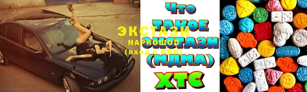 бутик Куйбышев