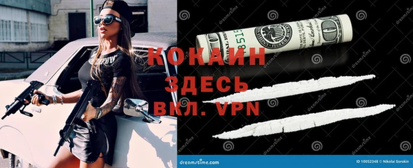 кокаин премиум Кулебаки