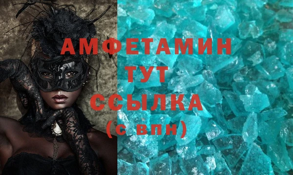 кокаин премиум Кулебаки