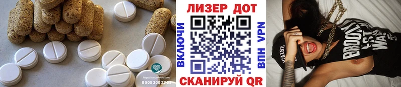 Купить закладки  Великий Новгород  Лсд 25 экстази ecstasy 