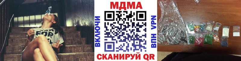 Купить  Великий Новгород  МДМА Molly 