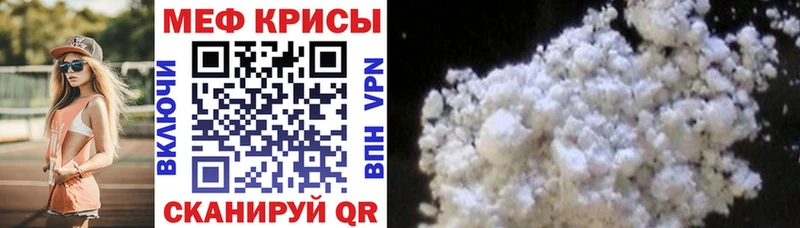МЯУ-МЯУ 4 MMC  Великий Новгород 