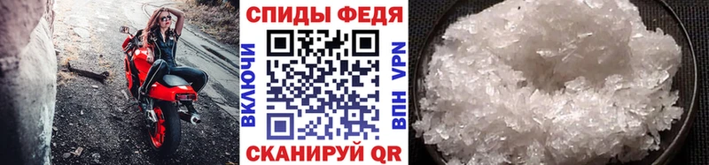Купить закладки  Великий Новгород  Первитин мет 