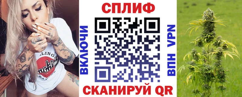 Купить  Великий Новгород  Марихуана планчик 